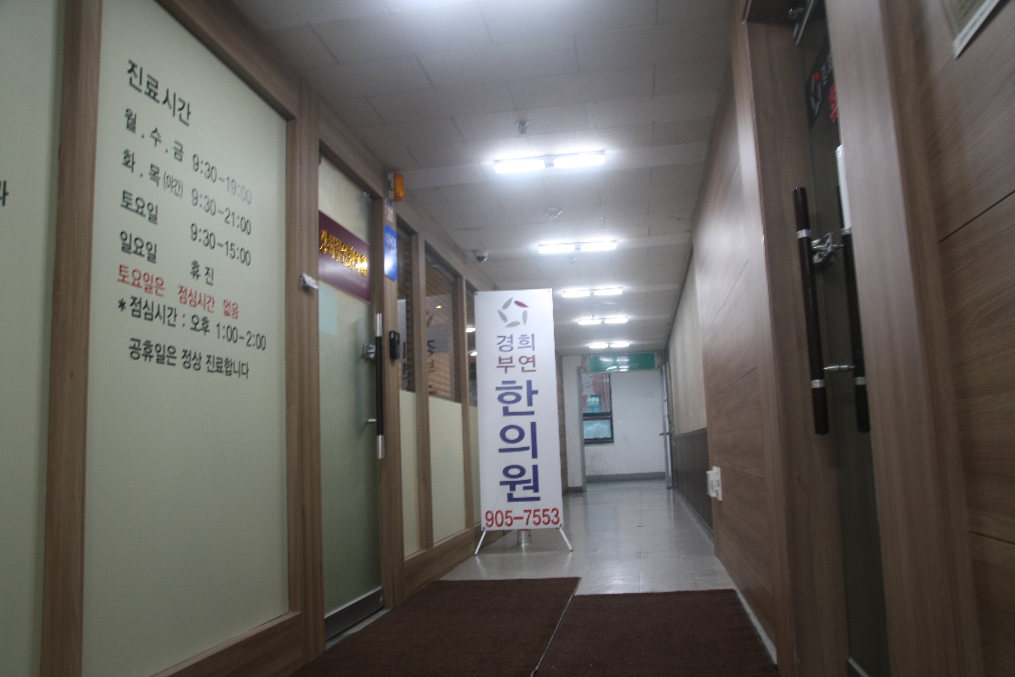 원내 전경